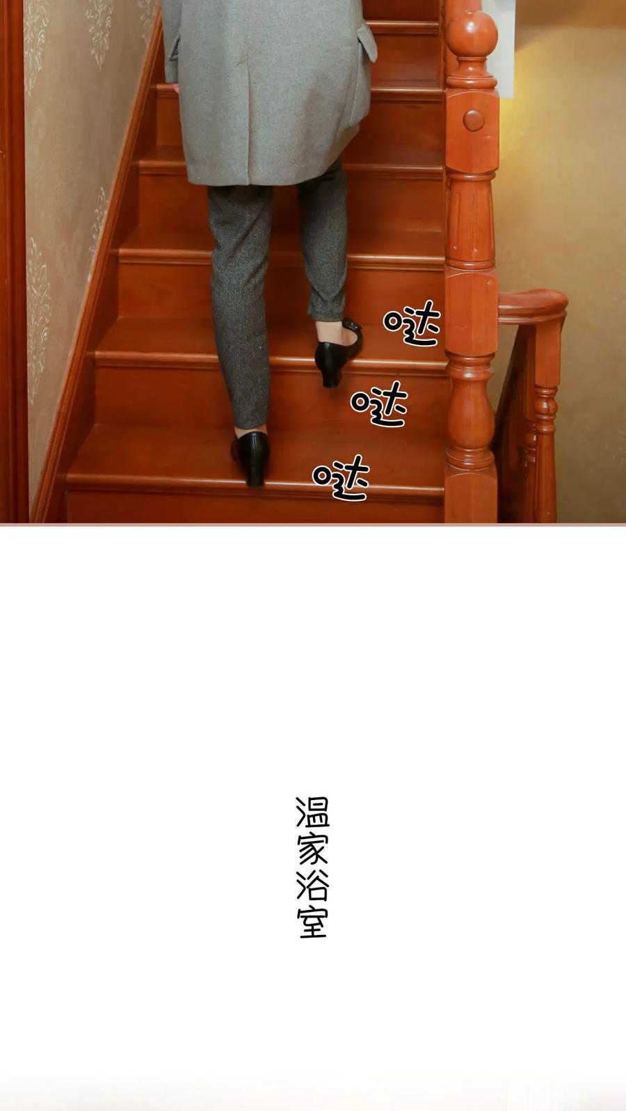 第8话-总裁老公，天黑请闭眼-剧能玩（第8张）