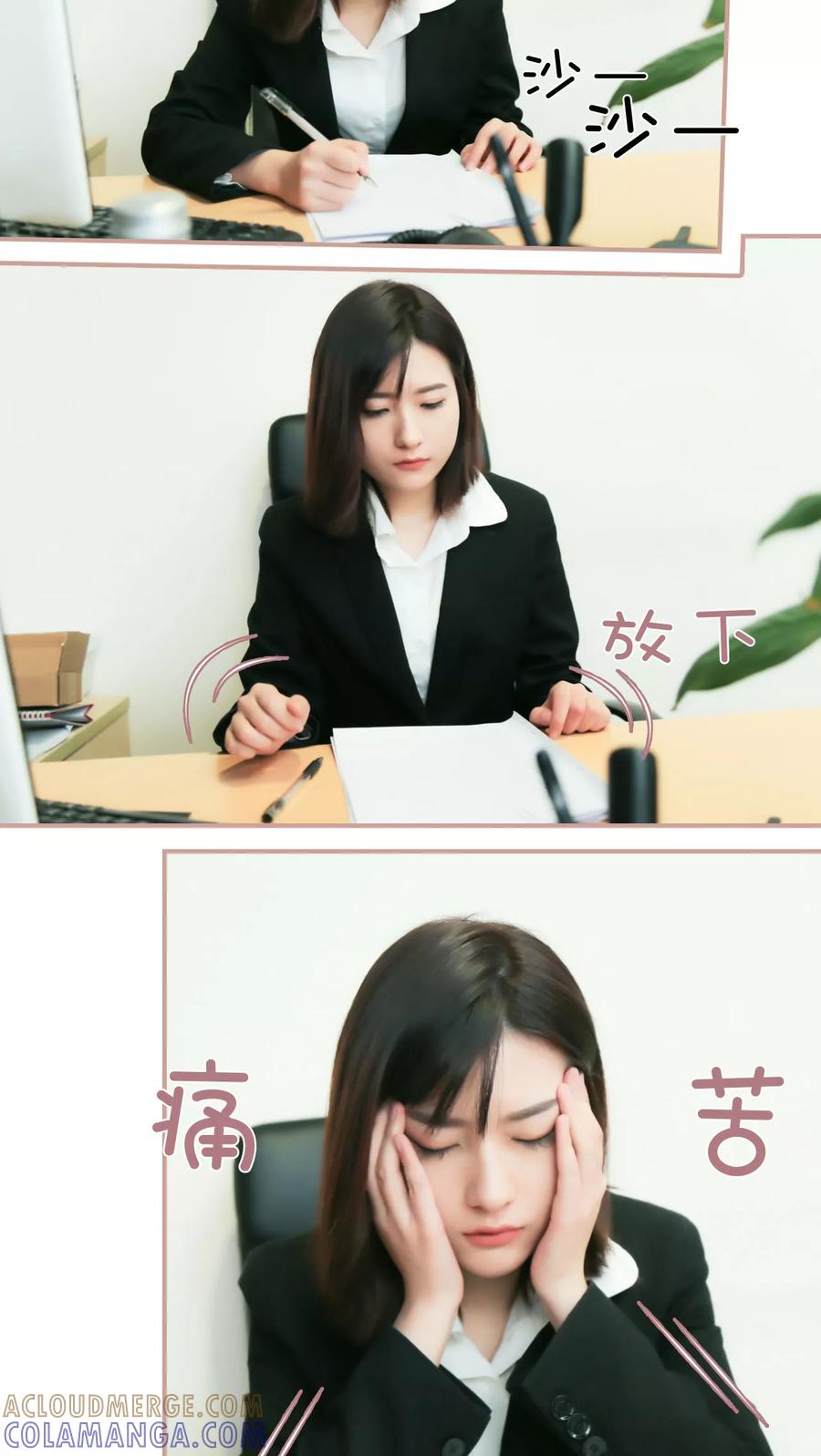第9话-总裁老公，天黑请闭眼-剧能玩（第3张）