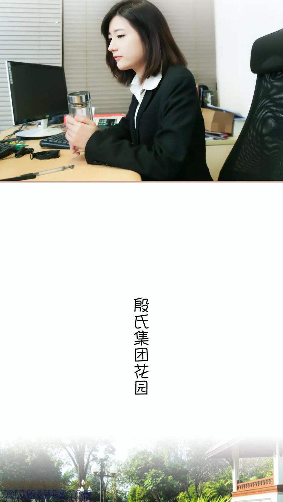 第9话-总裁老公，天黑请闭眼-剧能玩（第7张）