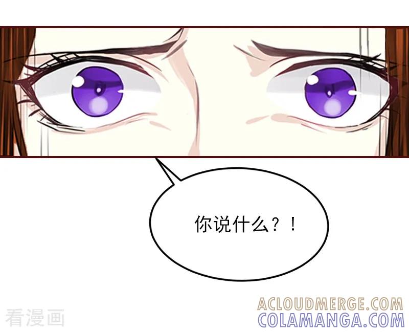 第1话老公将我送上上司的床-总裁难拒：夫人，请深爱！-泛次元文化（第7张）