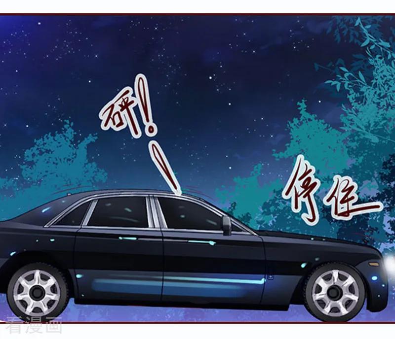 第2话我要跟你离婚-总裁难拒：夫人，请深爱！-泛次元文化（第14张）