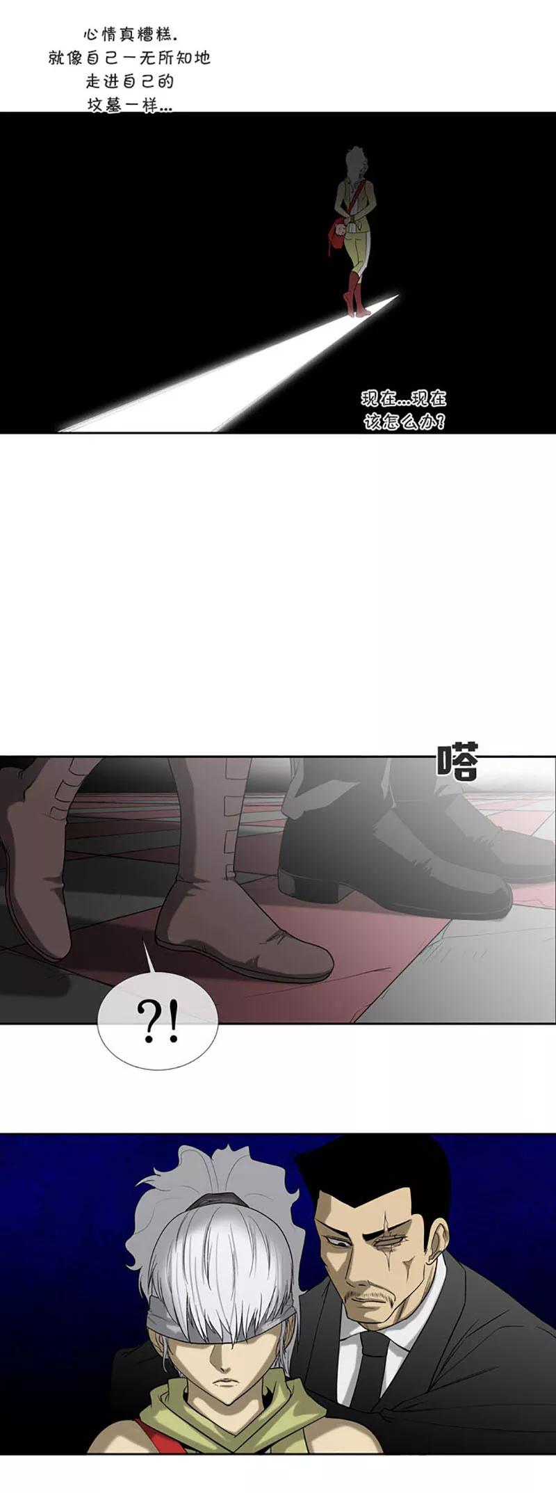 第56话-奇胎流-漫拍拍（第8张）