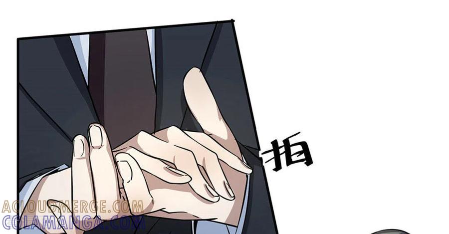 第15话-微甜时速-咪咕阅读（第10张）