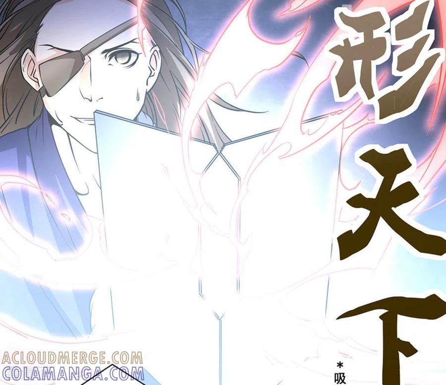 第16话-微甜时速-咪咕阅读（第21张）