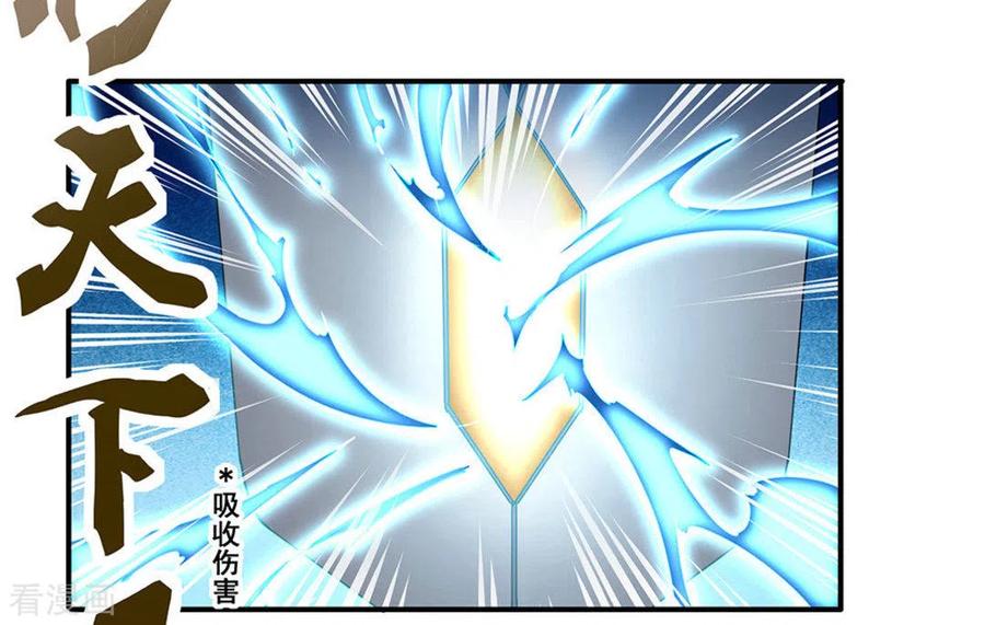 第16话-微甜时速-咪咕阅读（第6张）
