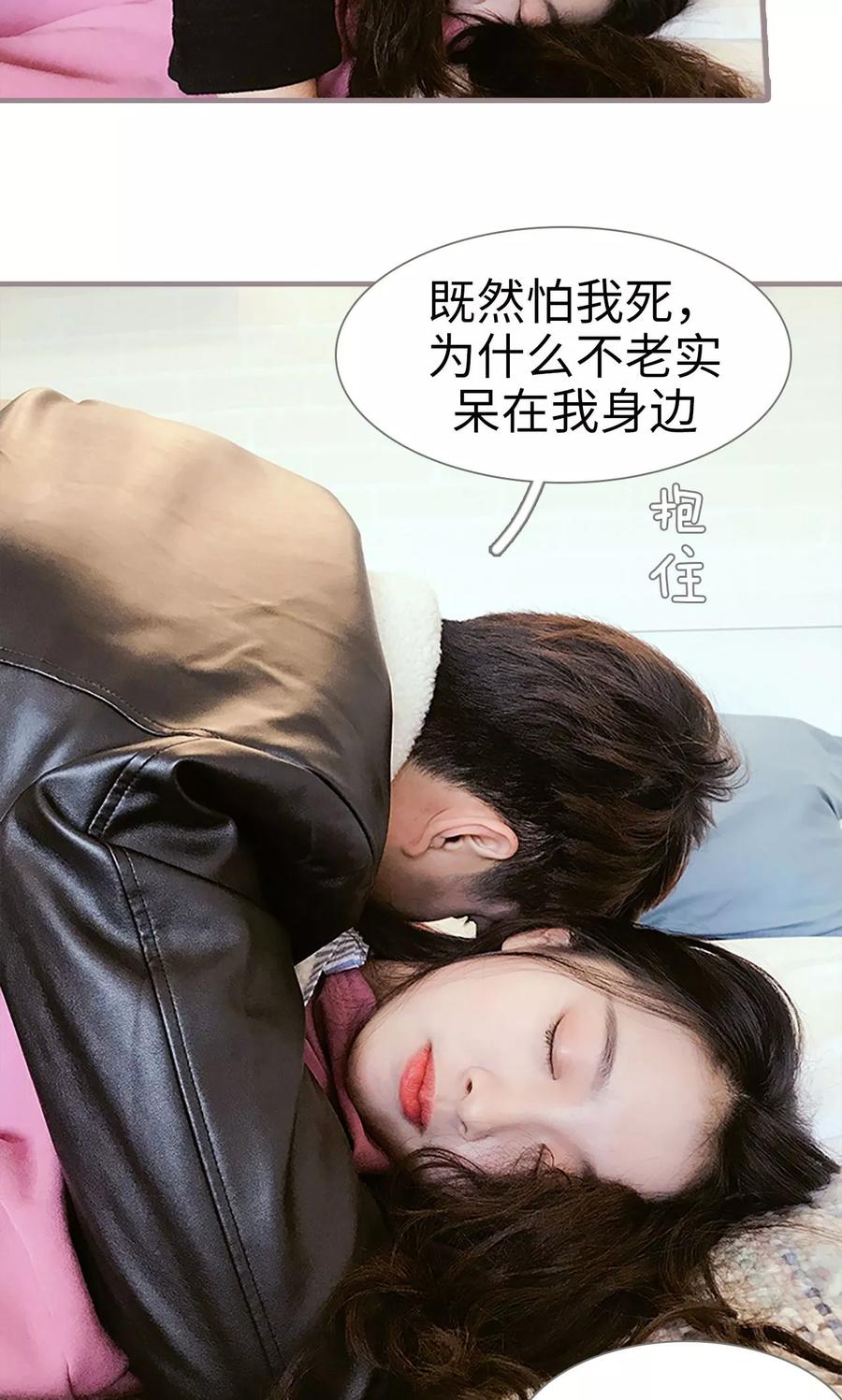 第37话-日久必婚-剧能玩（第20张）
