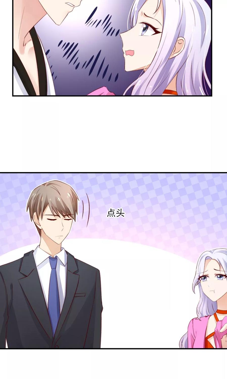 第64话尽学，邪门歪道-国民男神有点甜-哔次元漫画（第4张）