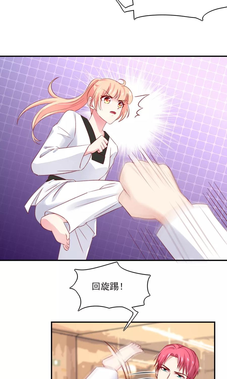 第65话敌人，不会等你-国民男神有点甜-哔次元漫画（第6张）