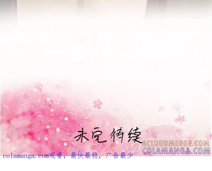 第1话-总裁深宠：明星娇妻不贪欢-剧能玩（第21张）