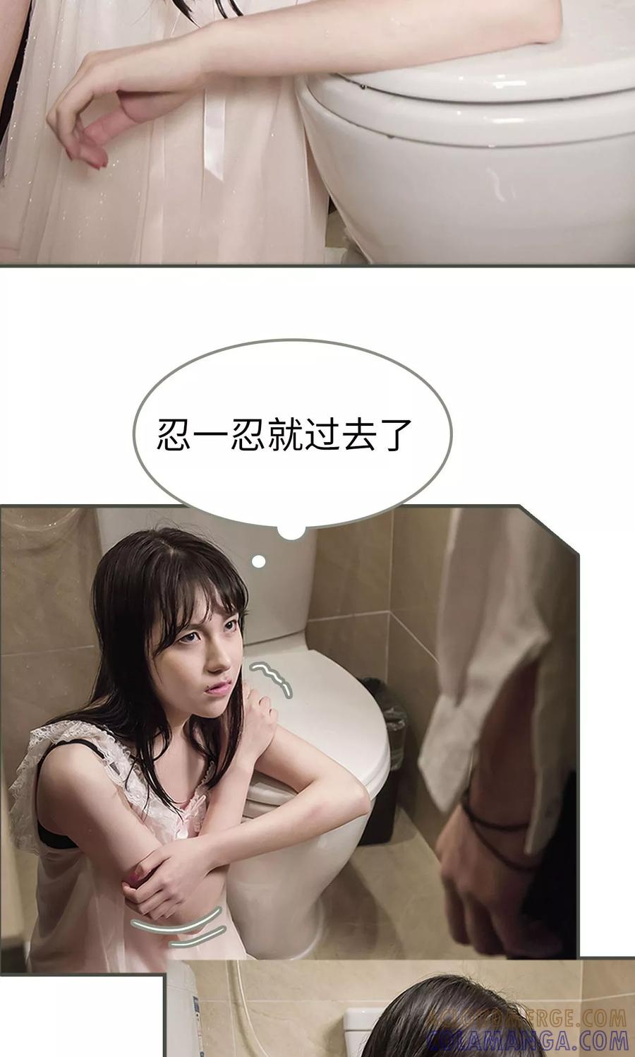 第1话-总裁深宠：明星娇妻不贪欢-剧能玩（第11张）