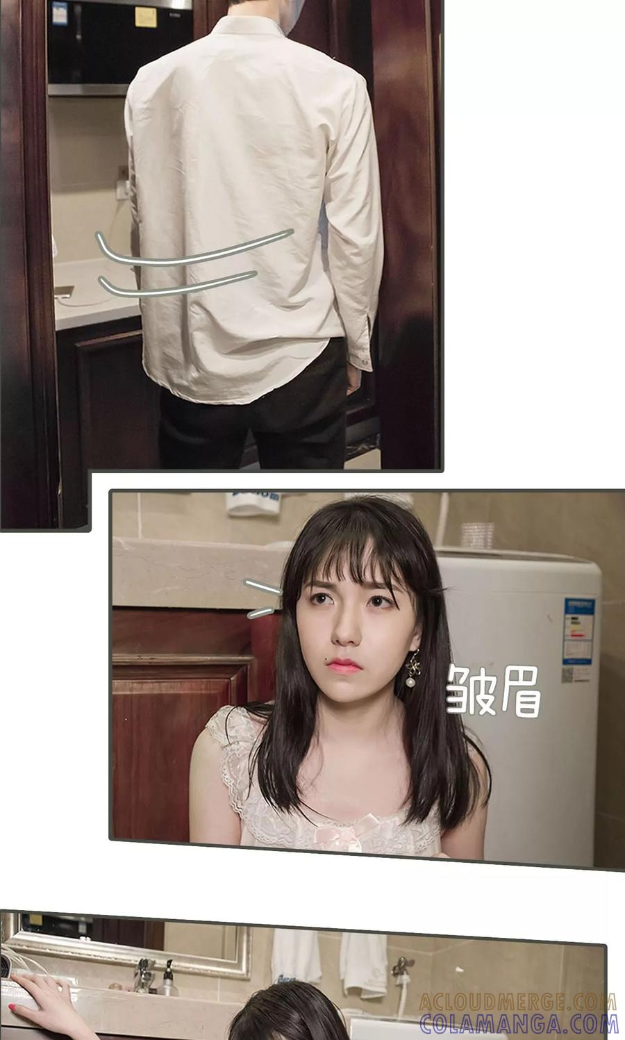 第1话-总裁深宠：明星娇妻不贪欢-剧能玩（第19张）