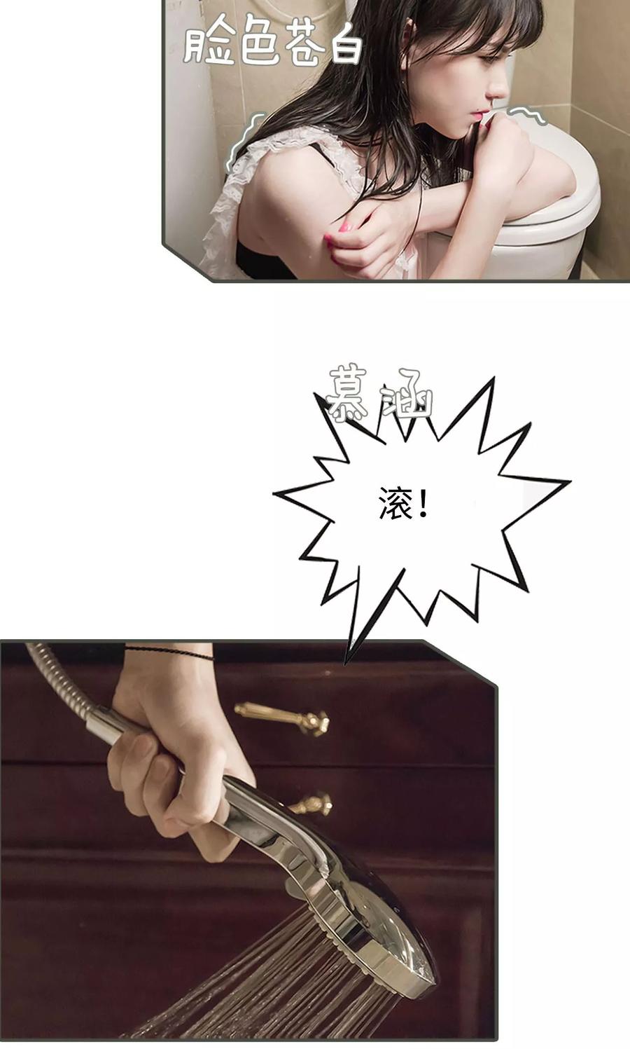 第1话-总裁深宠：明星娇妻不贪欢-剧能玩（第12张）