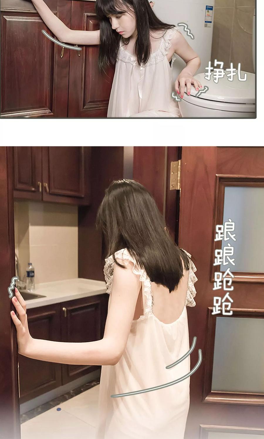 第1话-总裁深宠：明星娇妻不贪欢-剧能玩（第20张）