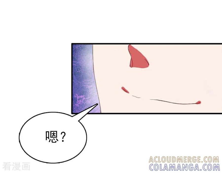第11话保护-总裁大人饶过我-元气弹（第27张）