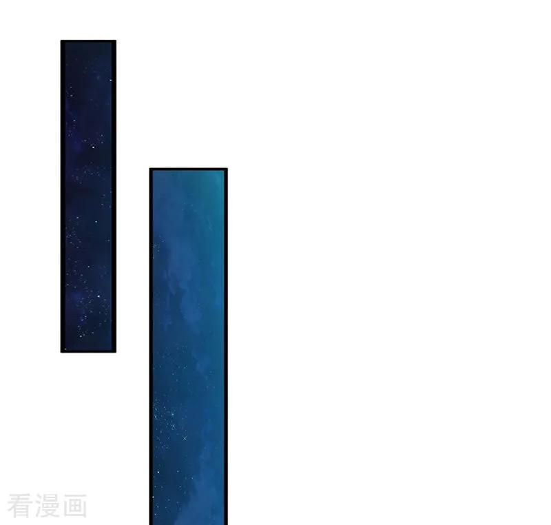 第13话傻子-总裁大人饶过我-元气弹（第2张）