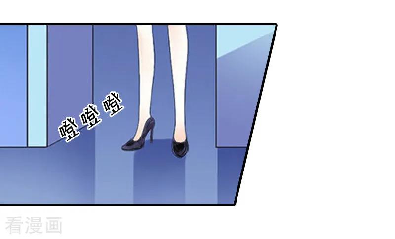 第13话傻子-总裁大人饶过我-元气弹（第14张）