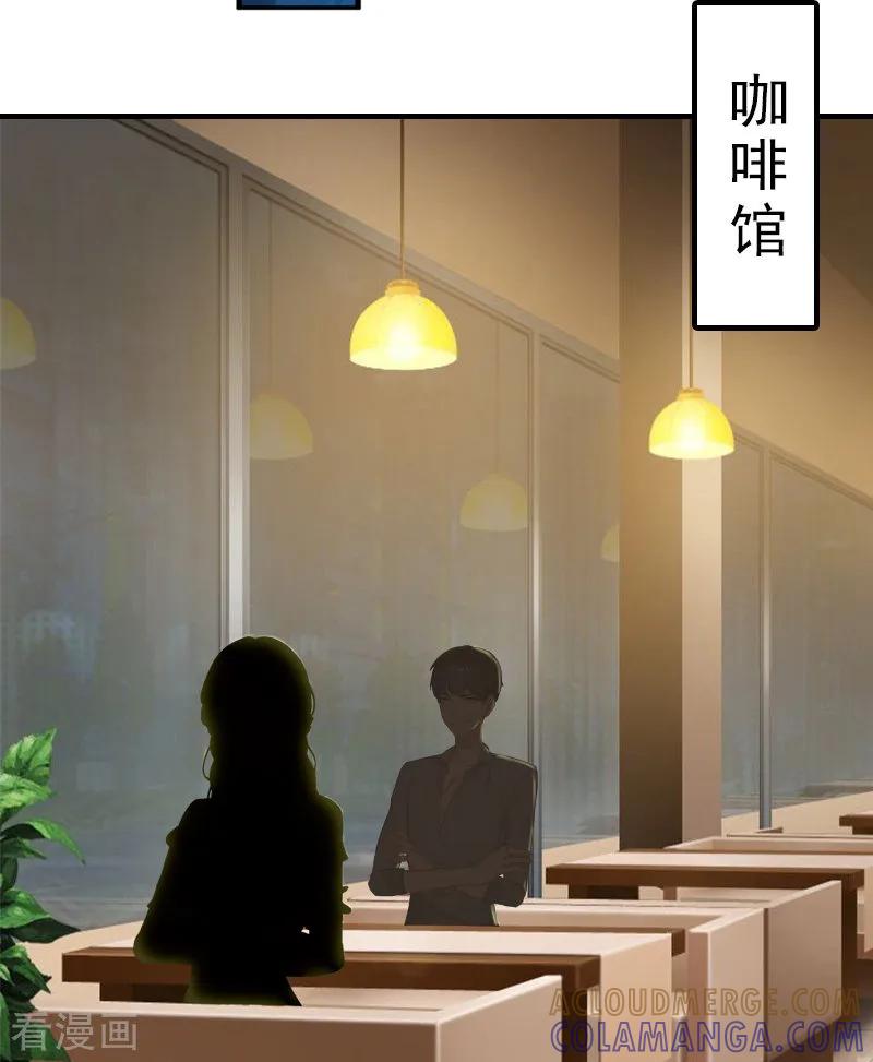 第13话傻子-总裁大人饶过我-元气弹（第3张）
