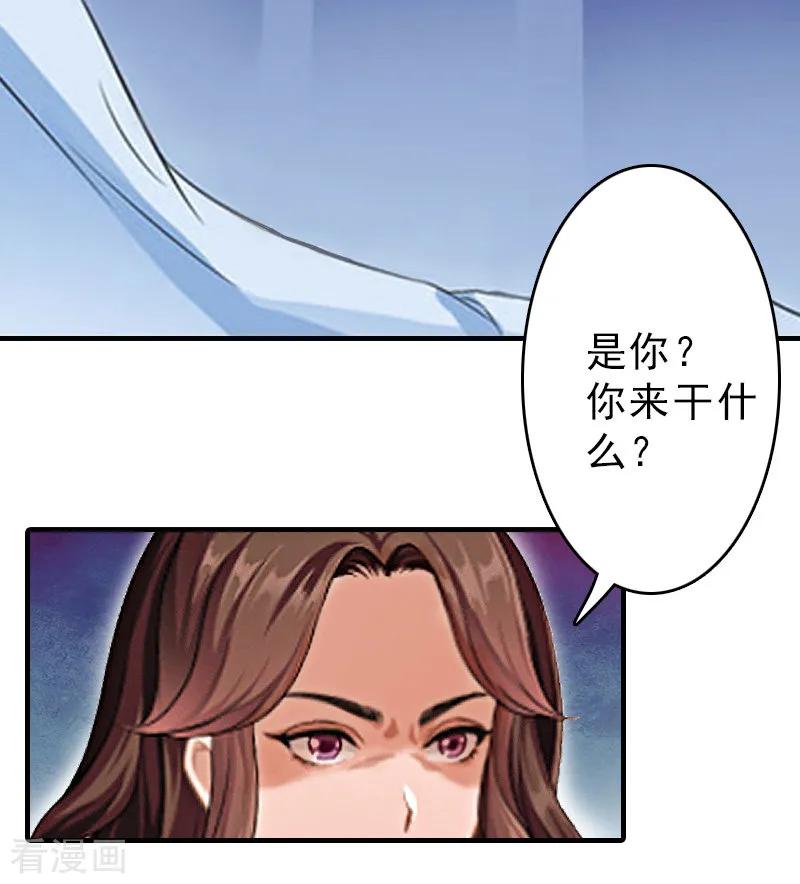 第13话傻子-总裁大人饶过我-元气弹（第16张）