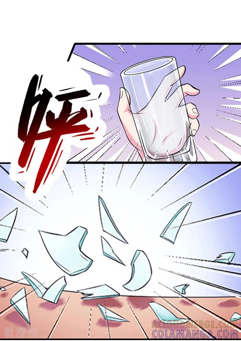 第14话疯狂-总裁大人饶过我-元气弹（第9张）