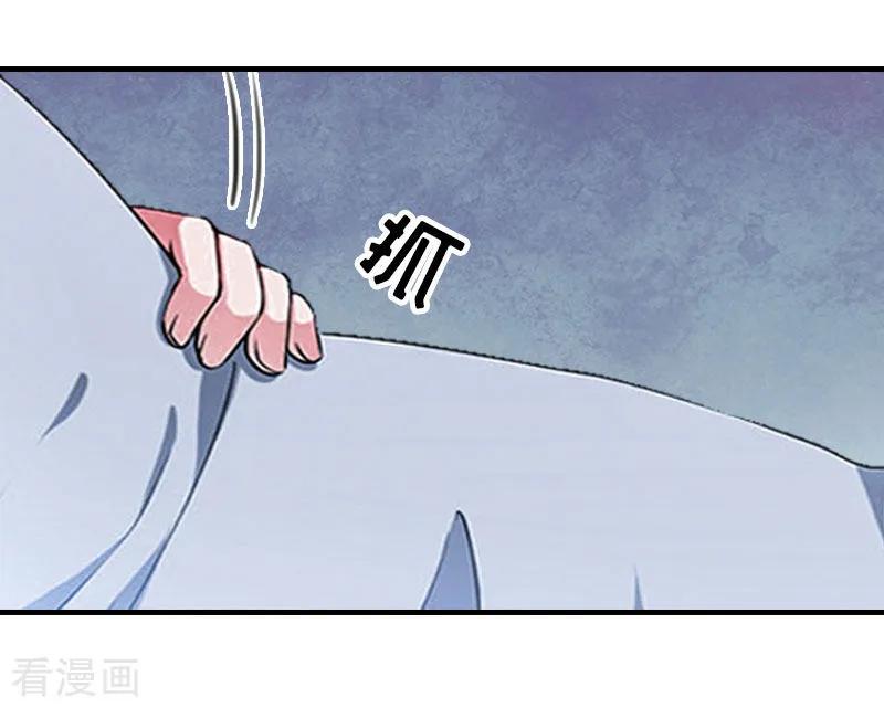 第14话疯狂-总裁大人饶过我-元气弹（第2张）