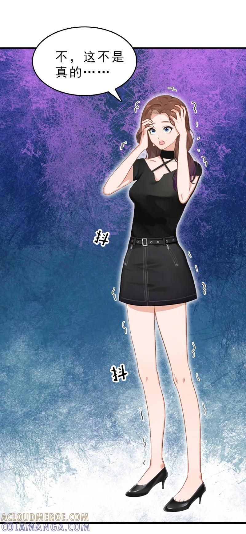 第16话误解加深-总裁大人饶过我-元气弹（第9张）