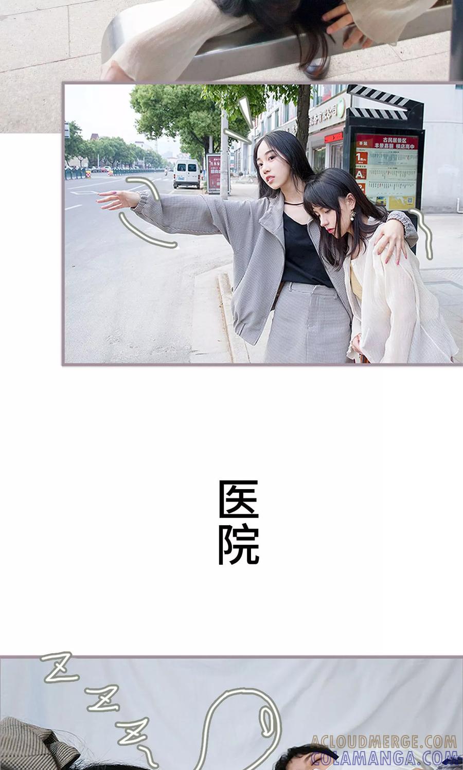 第3话-总裁深宠：明星娇妻不贪欢-剧能玩（第7张）
