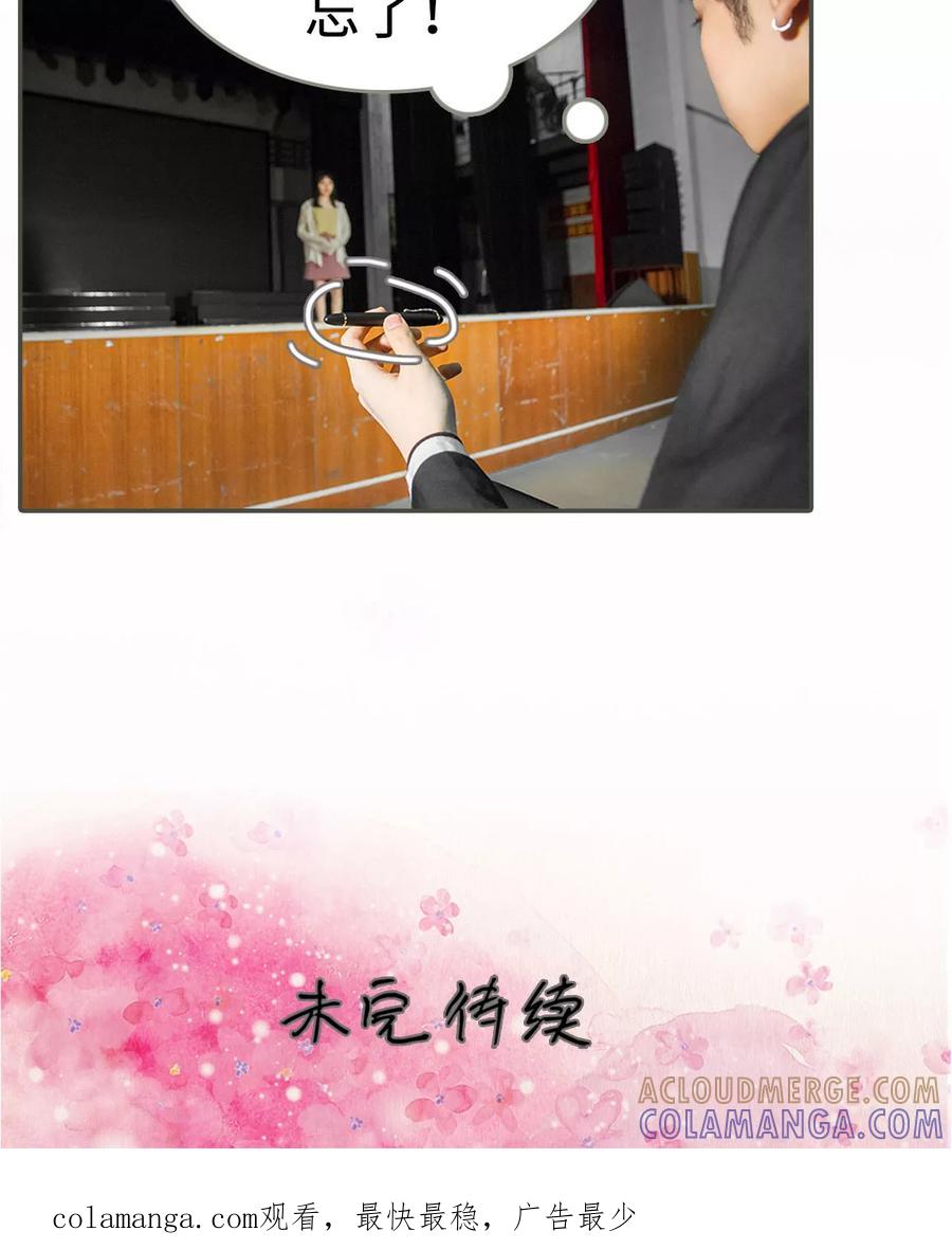 第4话-总裁深宠：明星娇妻不贪欢-剧能玩（第13张）