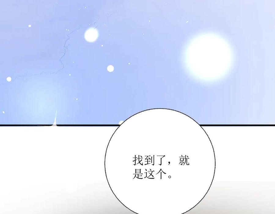 第33话-千金她又美又飒-星际互娱（第7张）