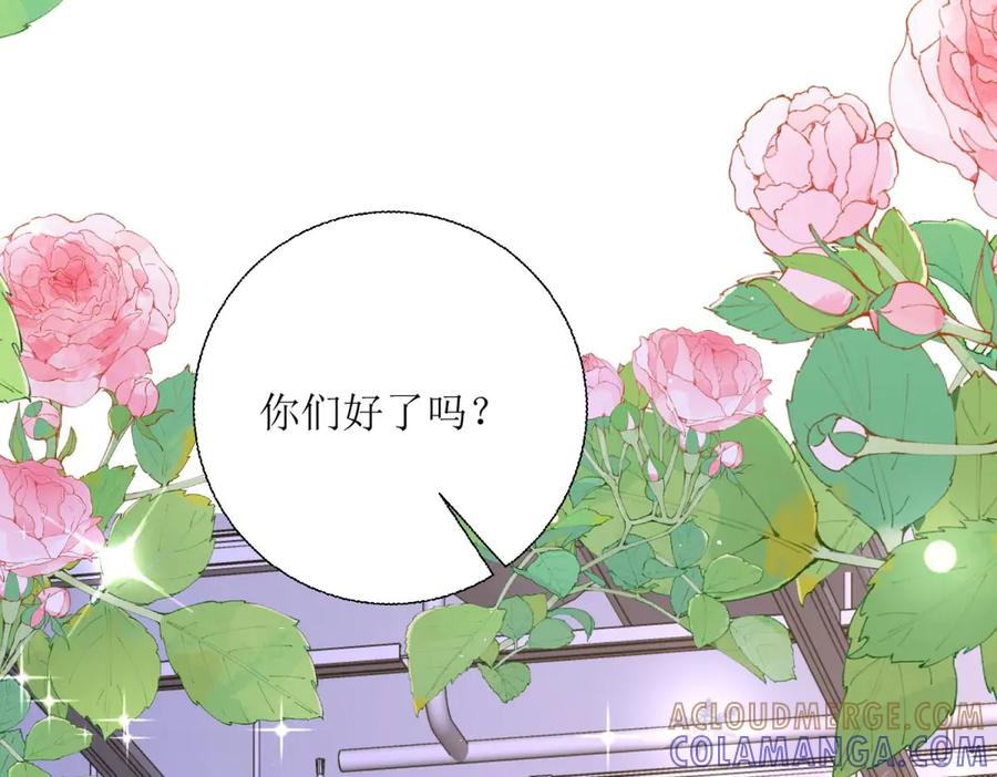 第34话-千金她又美又飒-星际互娱（第9张）