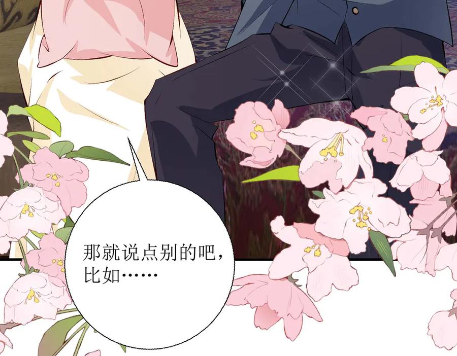 第37话-千金她又美又飒-星际互娱（第2张）