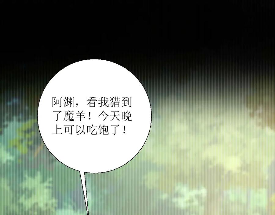 第37话-千金她又美又飒-星际互娱（第11张）