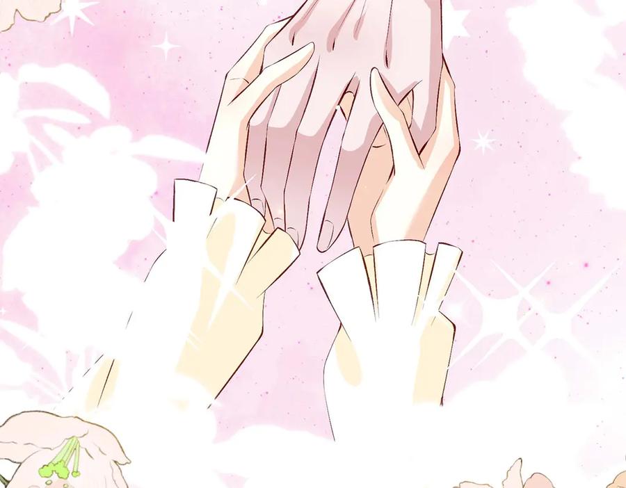 第38话-千金她又美又飒-星际互娱（第1张）