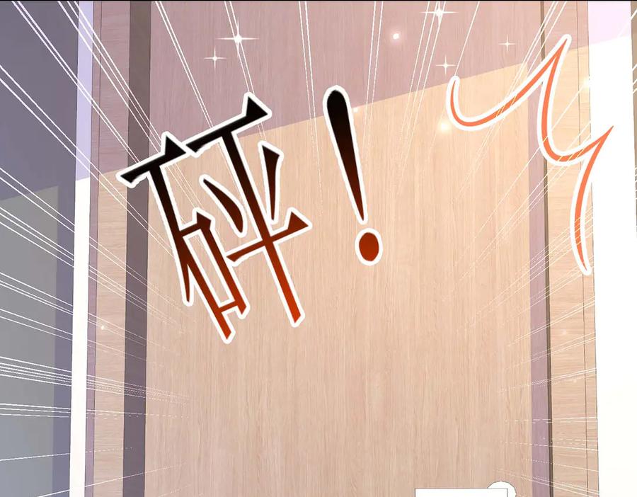 第39话-千金她又美又飒-星际互娱（第8张）