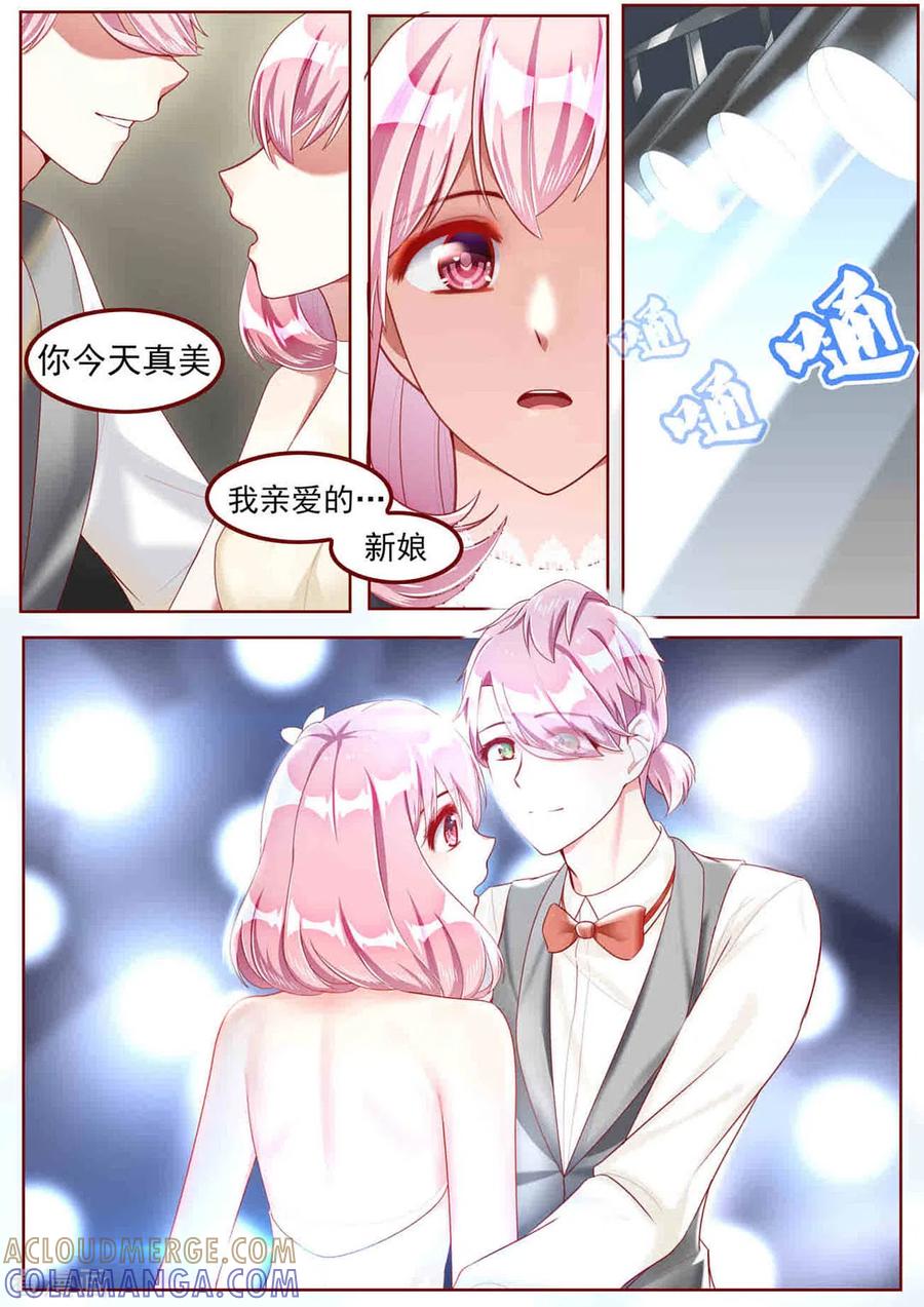 第45话-弟弟太粘人-咪咕阅读（第11张）