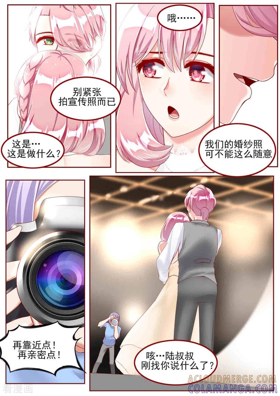 第45话-弟弟太粘人-咪咕阅读（第12张）