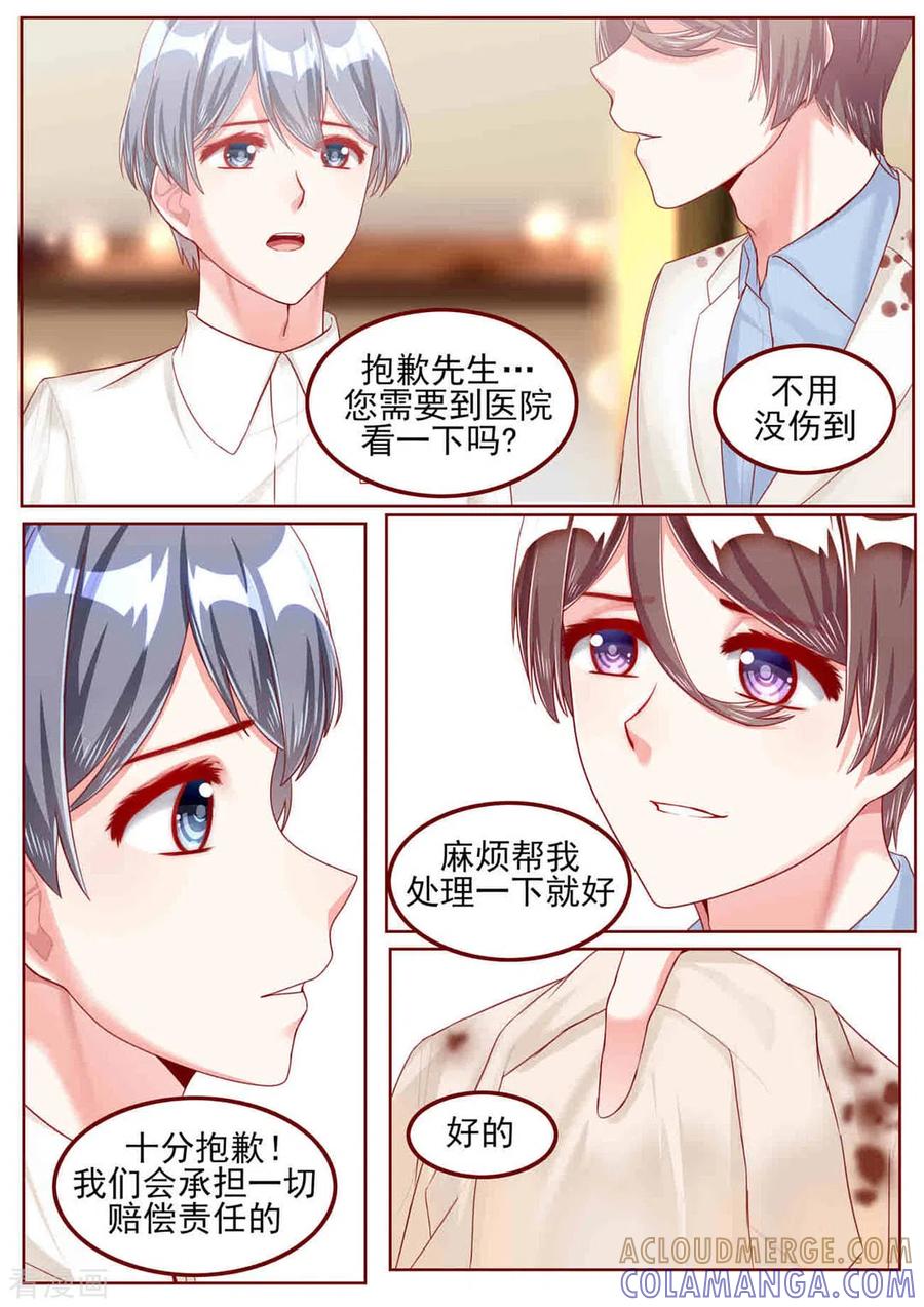 第45话-弟弟太粘人-咪咕阅读（第3张）