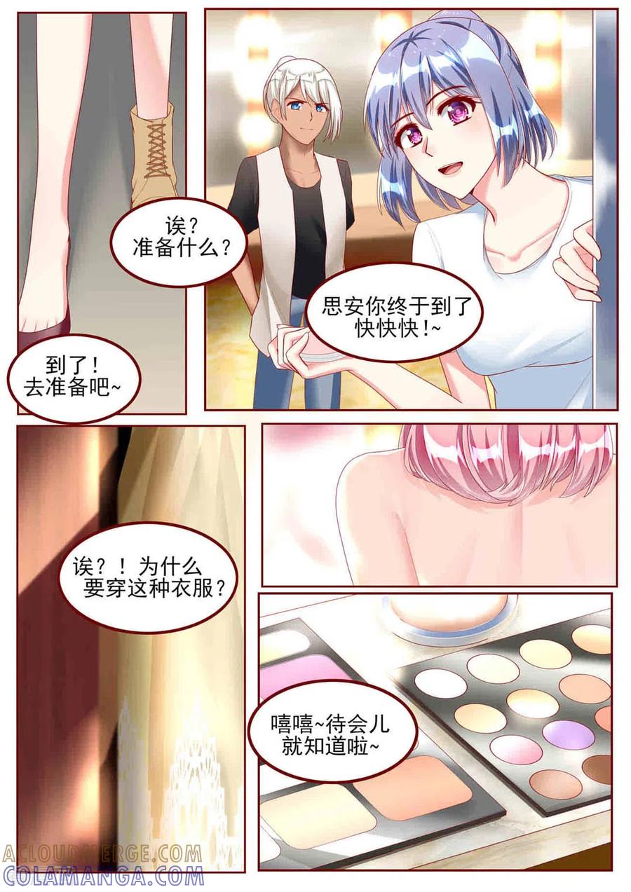 第45话-弟弟太粘人-咪咕阅读（第9张）