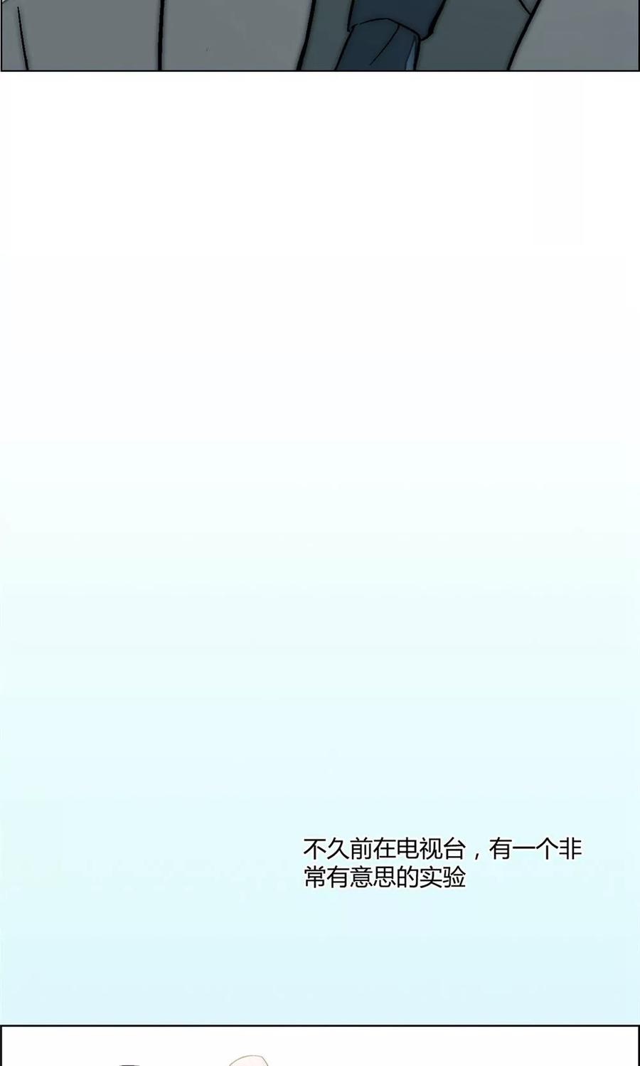 第7话-替身名媛-阿里文化︱一波人（第8张）