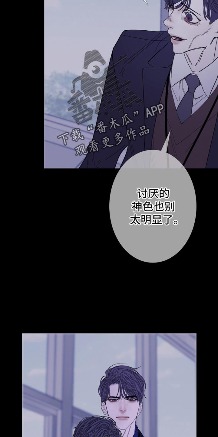 第140章：【第二季】公认的恋人关系-鬼门关-MEL（第16张）