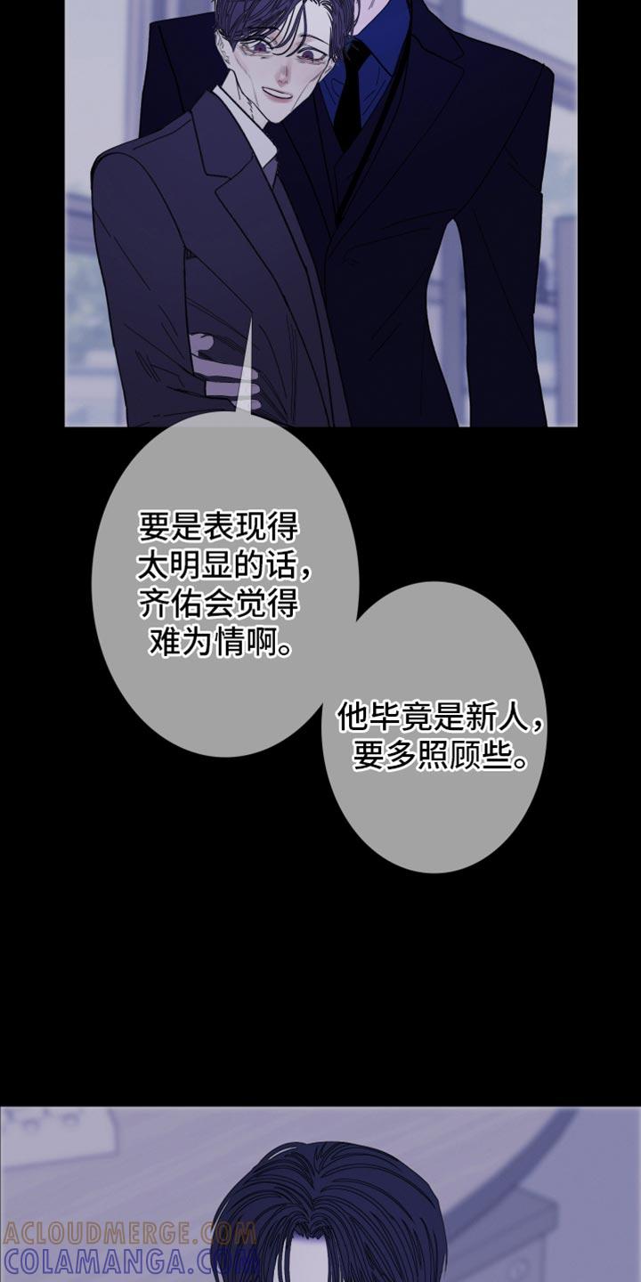第140章：【第二季】公认的恋人关系-鬼门关-MEL（第17张）