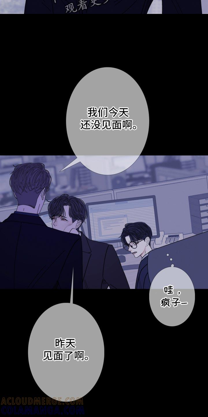 第140章：【第二季】公认的恋人关系-鬼门关-MEL（第11张）