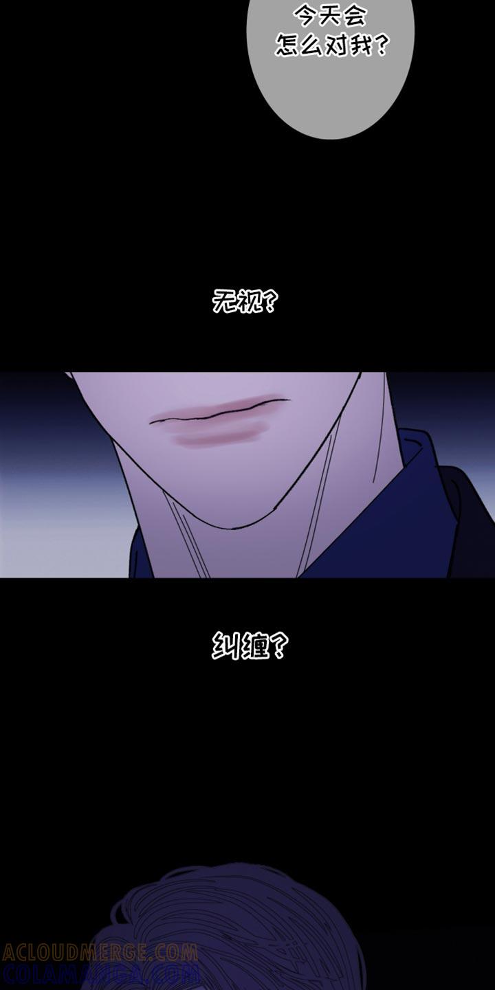 第140章：【第二季】公认的恋人关系-鬼门关-MEL（第13张）