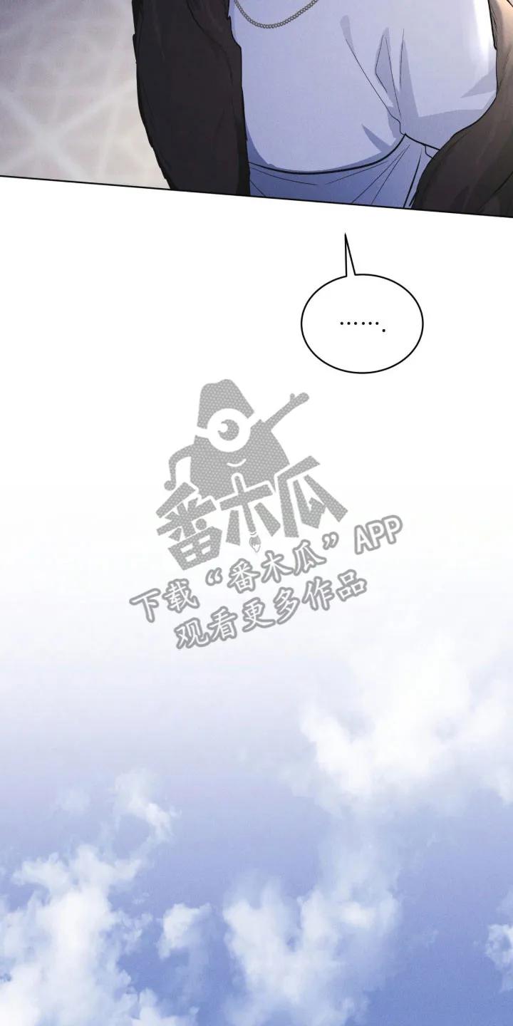 第172章：【第三季】宝藏仓库-彩虹城-Pnaiuenm（第18张）