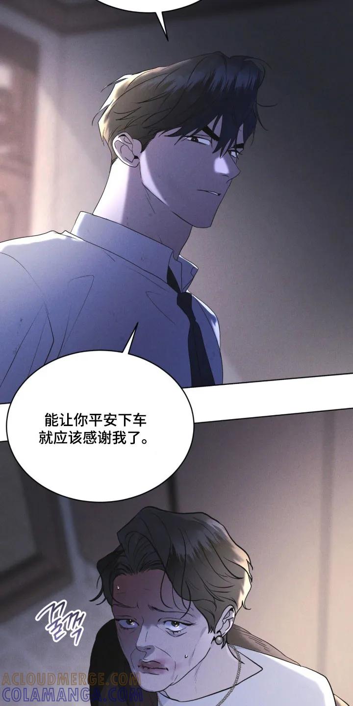 第172章：【第三季】宝藏仓库-彩虹城-Pnaiuenm（第17张）