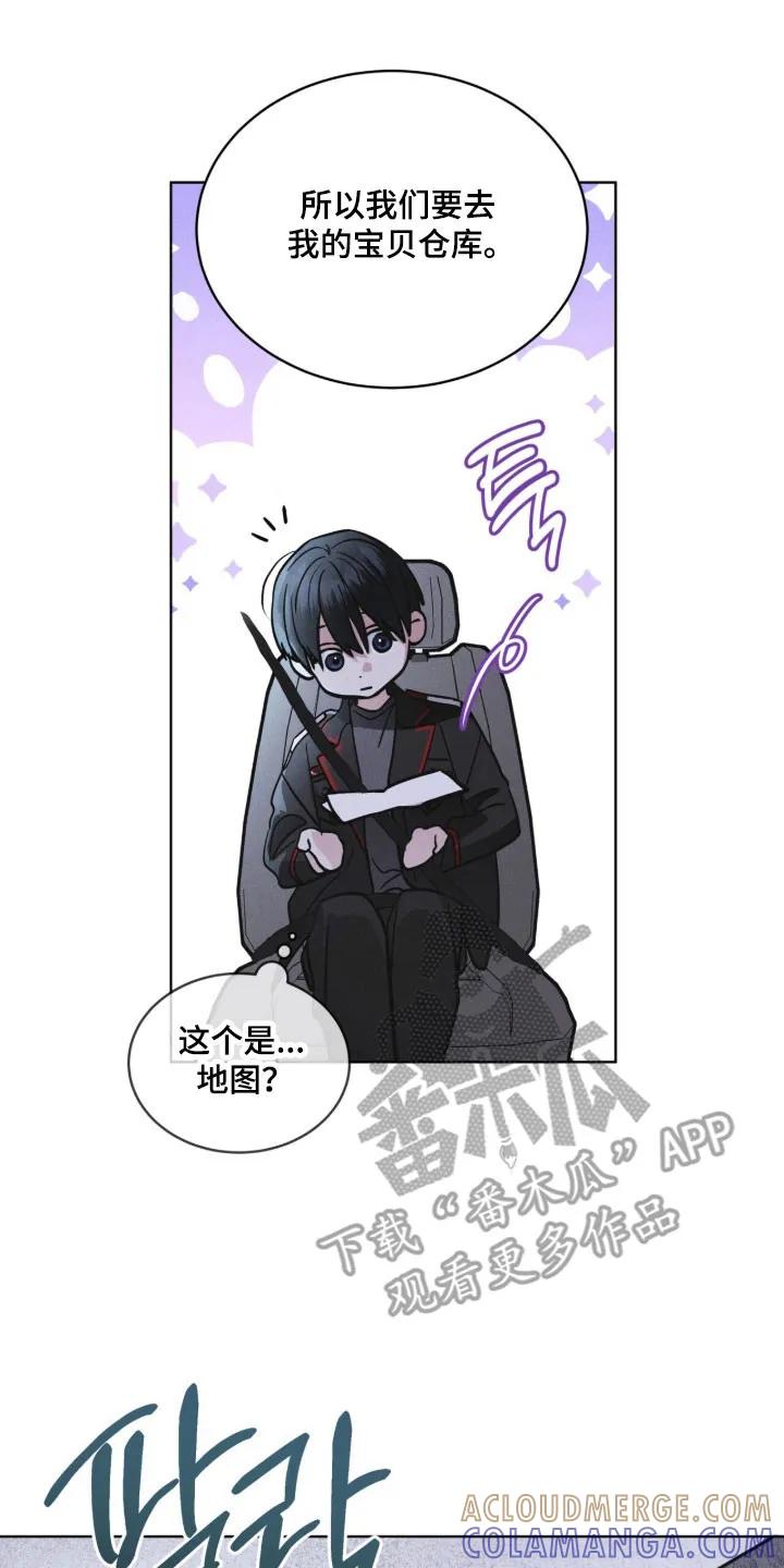 第172章：【第三季】宝藏仓库-彩虹城-Pnaiuenm（第23张）