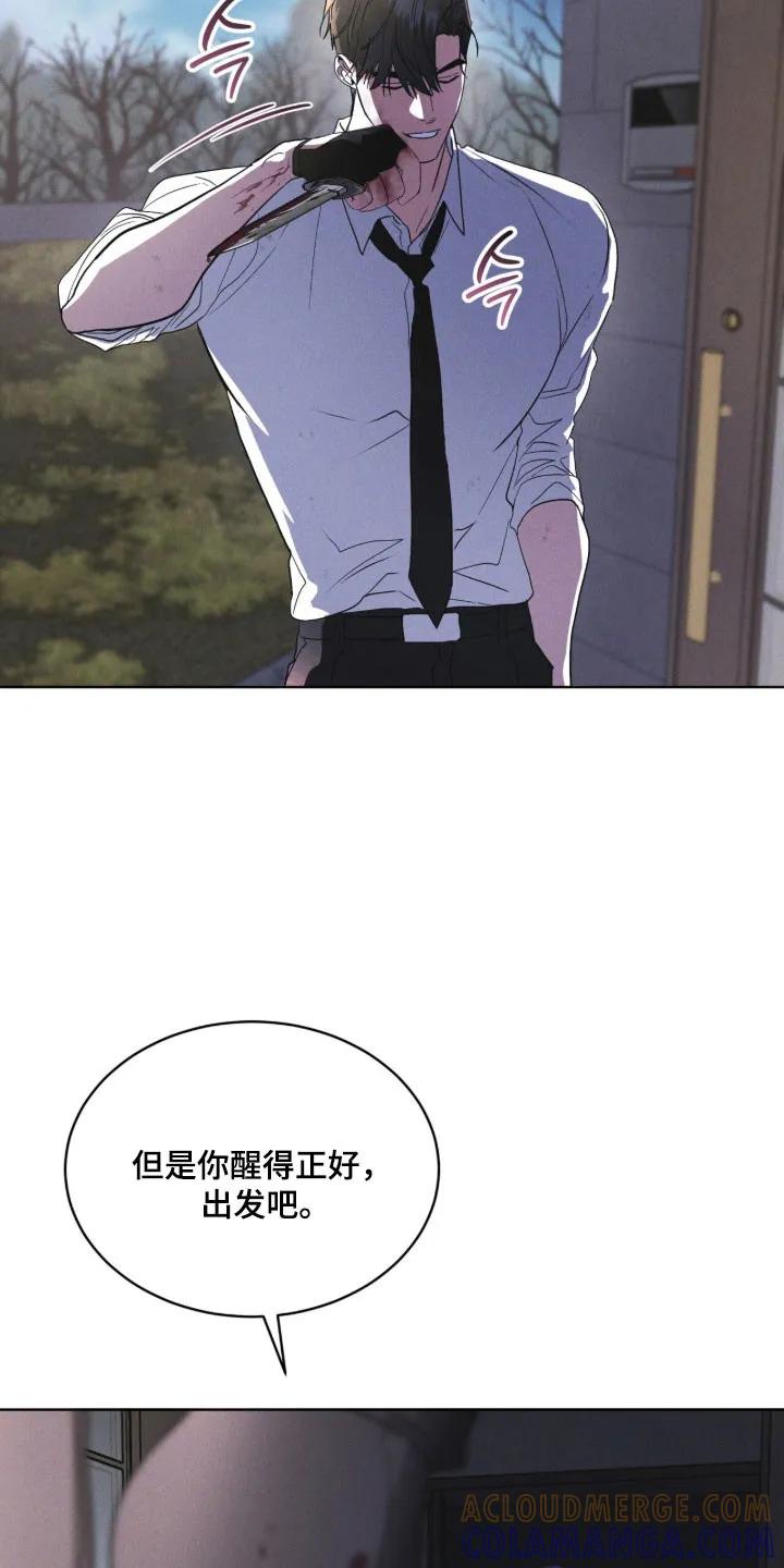 第172章：【第三季】宝藏仓库-彩虹城-Pnaiuenm（第11张）