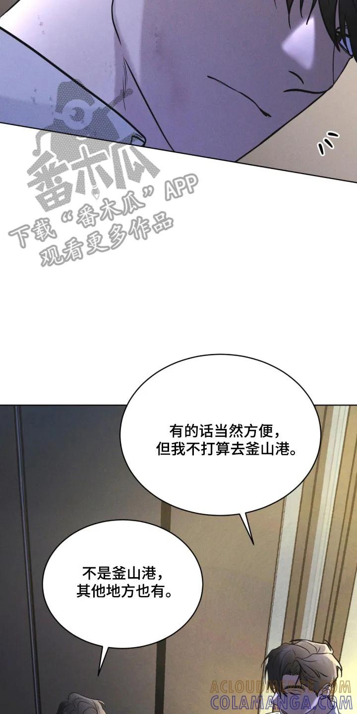 第172章：【第三季】宝藏仓库-彩虹城-Pnaiuenm（第15张）