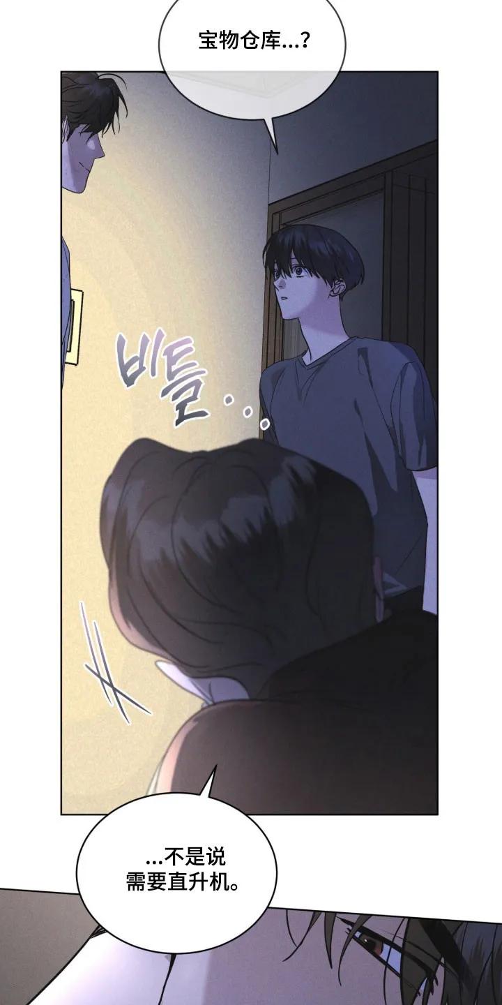 第172章：【第三季】宝藏仓库-彩虹城-Pnaiuenm（第14张）