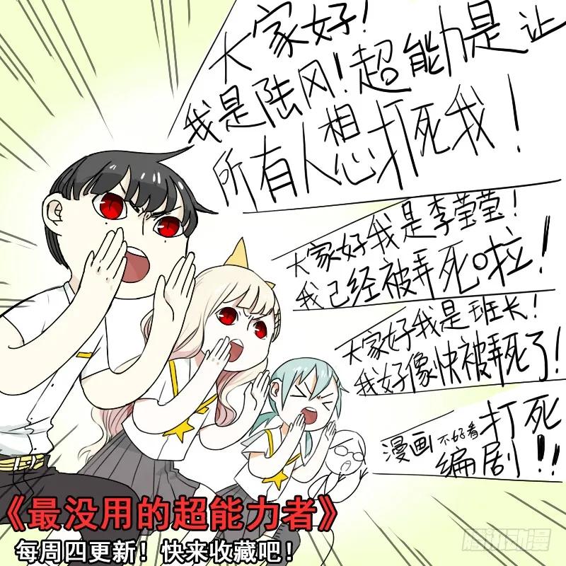 十六我也会-剑逆苍穹-丰祺动漫 x 一搏传媒（第15张）