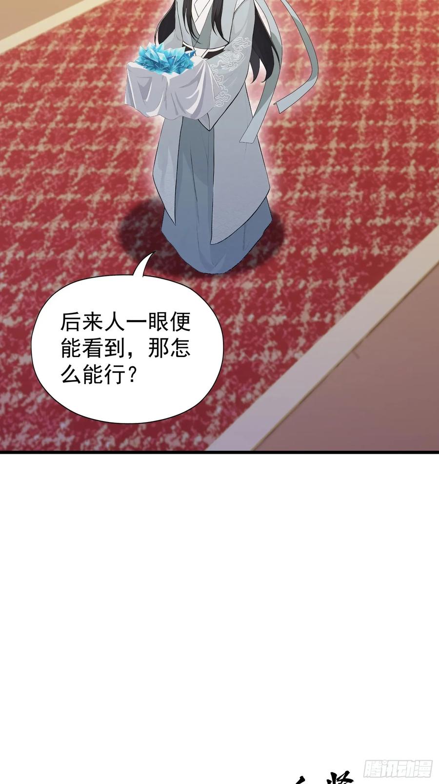 第245话零帧开功法盲盒？-原来我早就无敌了-奇想漫画（第5张）